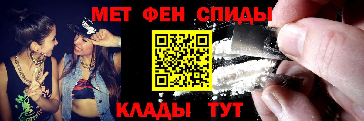 Саров  АМФ  Вход с VPN  Amphetamine Premium 