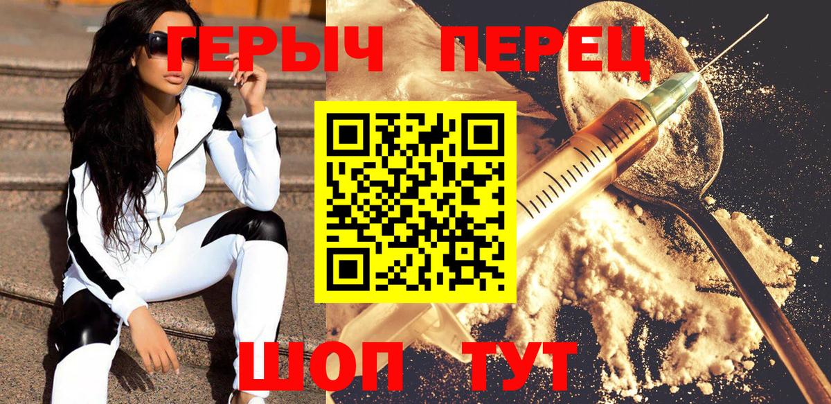 Героин Афган Саров