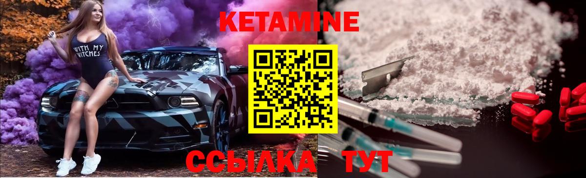 КЕТАМИН ketamine  Кетамин ketamine  даркнет как зайти  Вход с VPN  Саров 