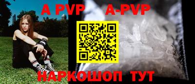 а пвп мука Будённовск