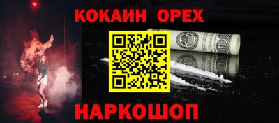 а пвп мука Будённовск