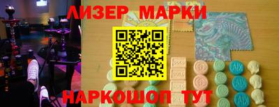 гашишное масло Бугуруслан