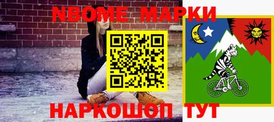 гашишное масло Бугуруслан