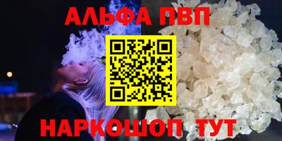 а пвп мука Будённовск