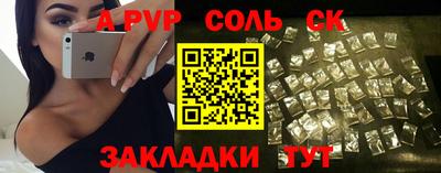 амфетамин Бузулук