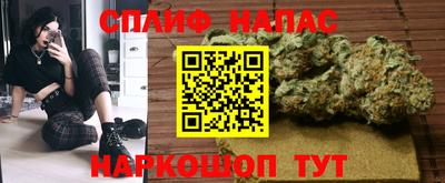 гашишное масло Бугуруслан