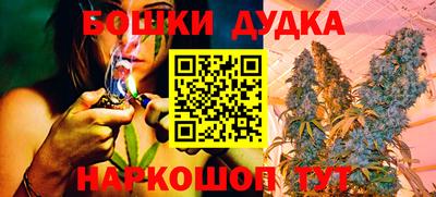 гашишное масло Бугуруслан