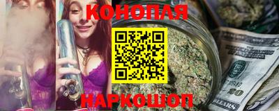 гашишное масло Бугуруслан
