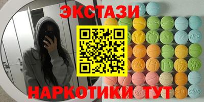 гашишное масло Бугуруслан