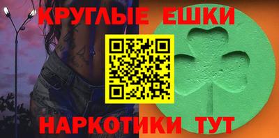амфетамин Бузулук