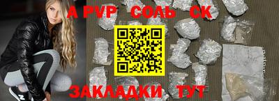 гашишное масло Бугуруслан