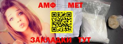 амфетамин Бузулук