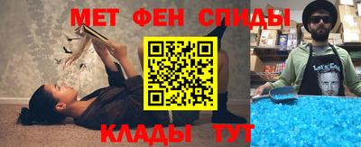 амфетамин Бузулук