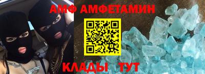 амфетамин Бузулук