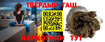 гашишное масло Бугуруслан