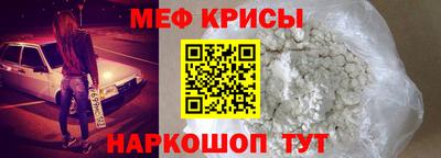 а пвп мука Будённовск