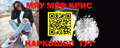 гашишное масло Бугуруслан