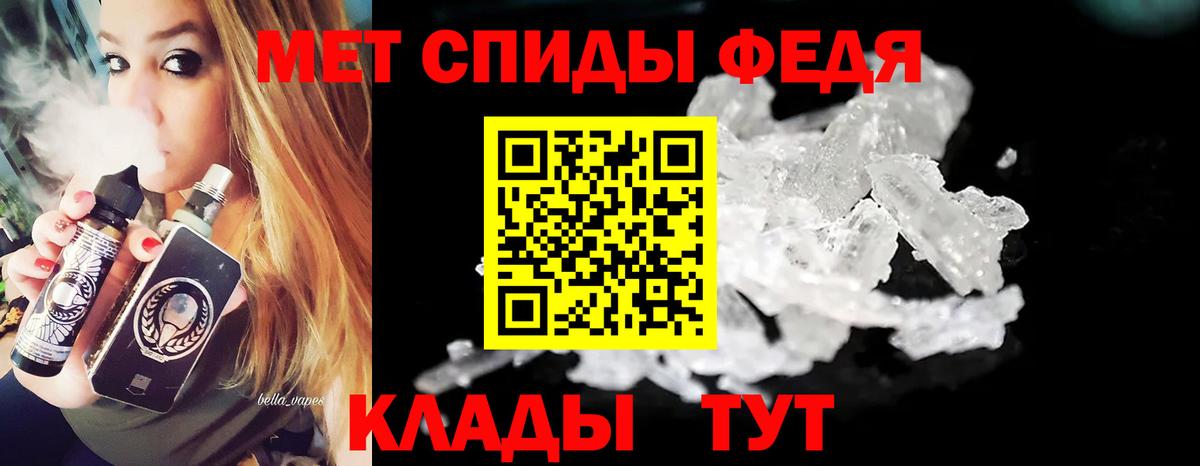 МЕТАМФЕТАМИН Декстрометамфетамин 99.9% Саров