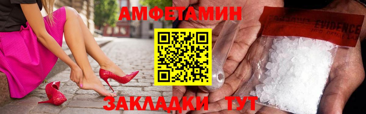 Саров  МЕТАМФЕТАМИН Methamphetamine  Вход с VPN 