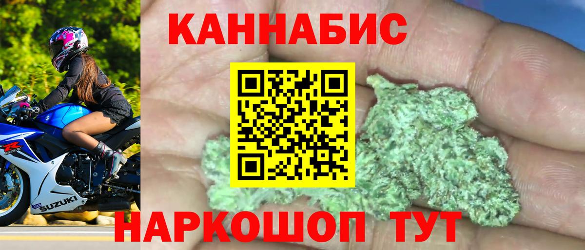 Саров  Канабис Bruce Banner  Вход с VPN  Шишки марихуана Bruce Banner 