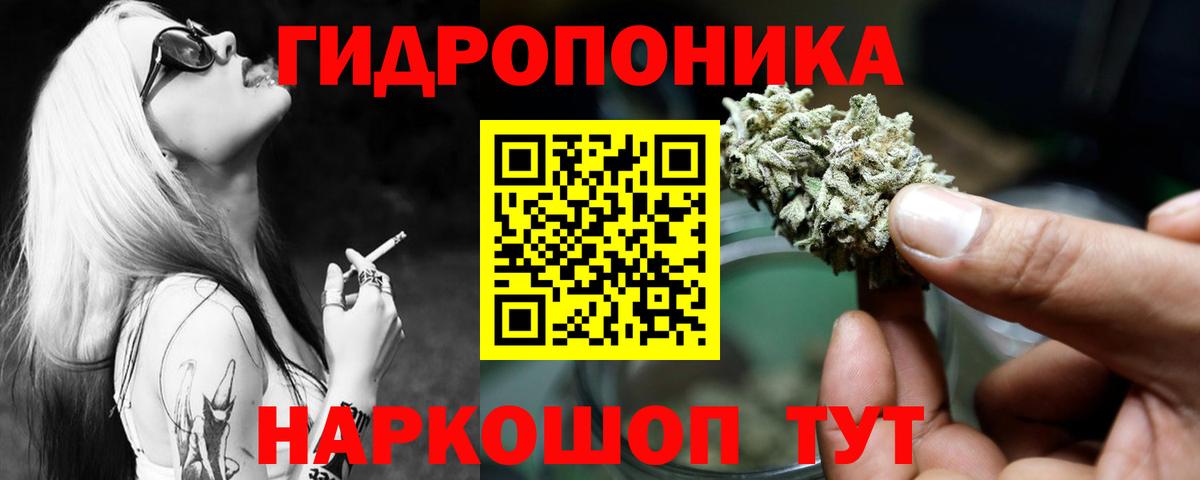 Марихуана VHQ Саров